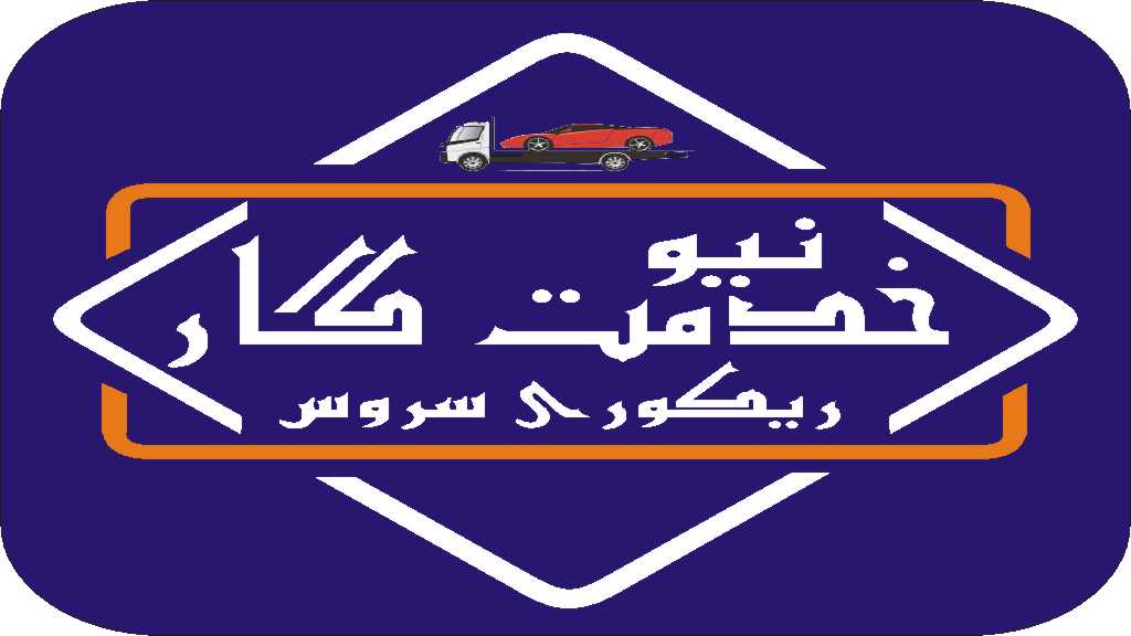 New Khidmat Garrecovery